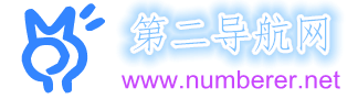 第二导航网